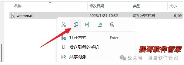 Xmind 2025安装包+安装教程安装教程配图 6
