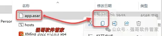 Xmind 2022安装包+安装教程安装教程配图 4