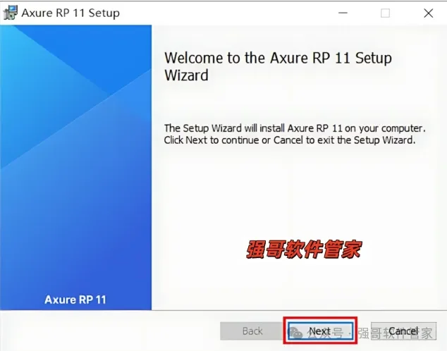 Axure RP Pro 11.0安装包+安装教程安装教程配图 3