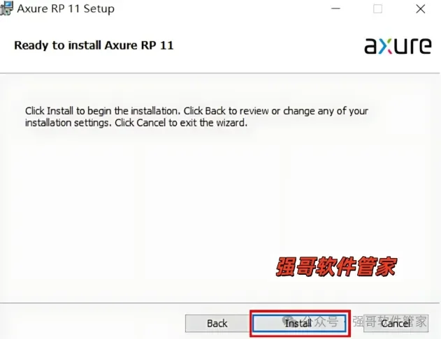 Axure RP Pro 11.0安装包+安装教程安装教程配图 6
