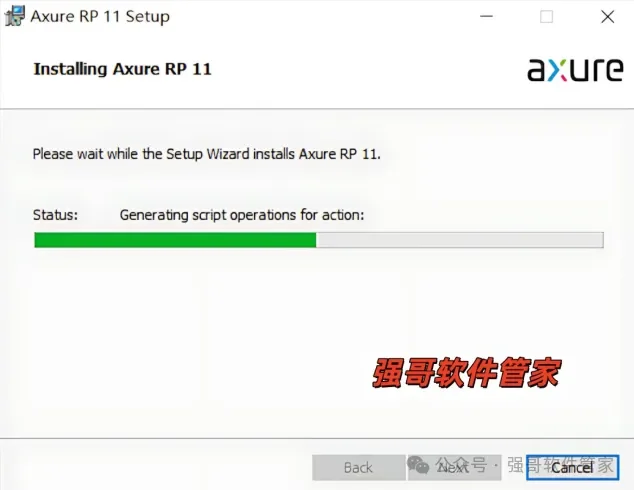 Axure RP Pro 11.0安装包+安装教程安装教程配图 7