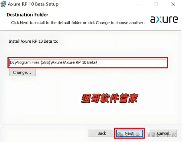 Axure RP Pro 10.0安装包+安装教程安装教程配图 5