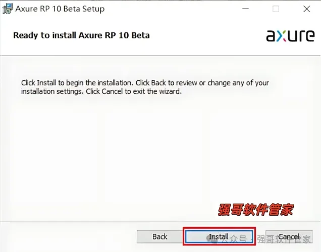 Axure RP Pro 10.0安装包+安装教程安装教程配图 6