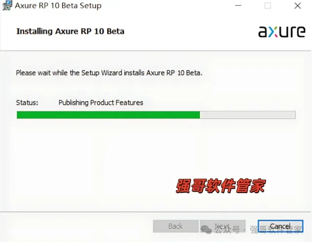 Axure RP Pro 10.0安装包+安装教程安装教程配图 7