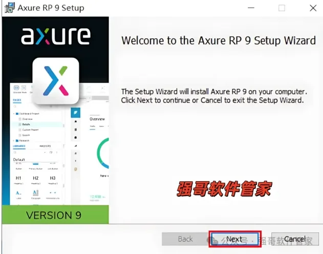 Axure RP Pro 9.0安装包+安装教程安装教程配图 3
