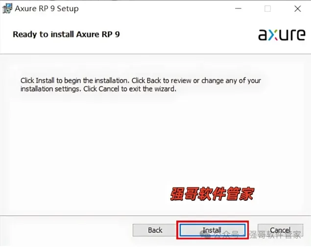 Axure RP Pro 9.0安装包+安装教程安装教程配图 6