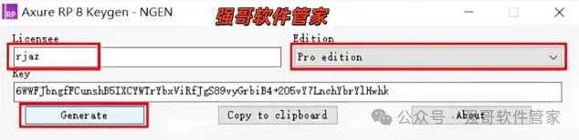 Axure RP Pro 9.0安装包+安装教程安装教程配图 11