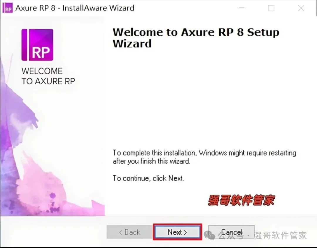 Axure RP Pro 8.0安装包+安装教程安装教程配图 3
