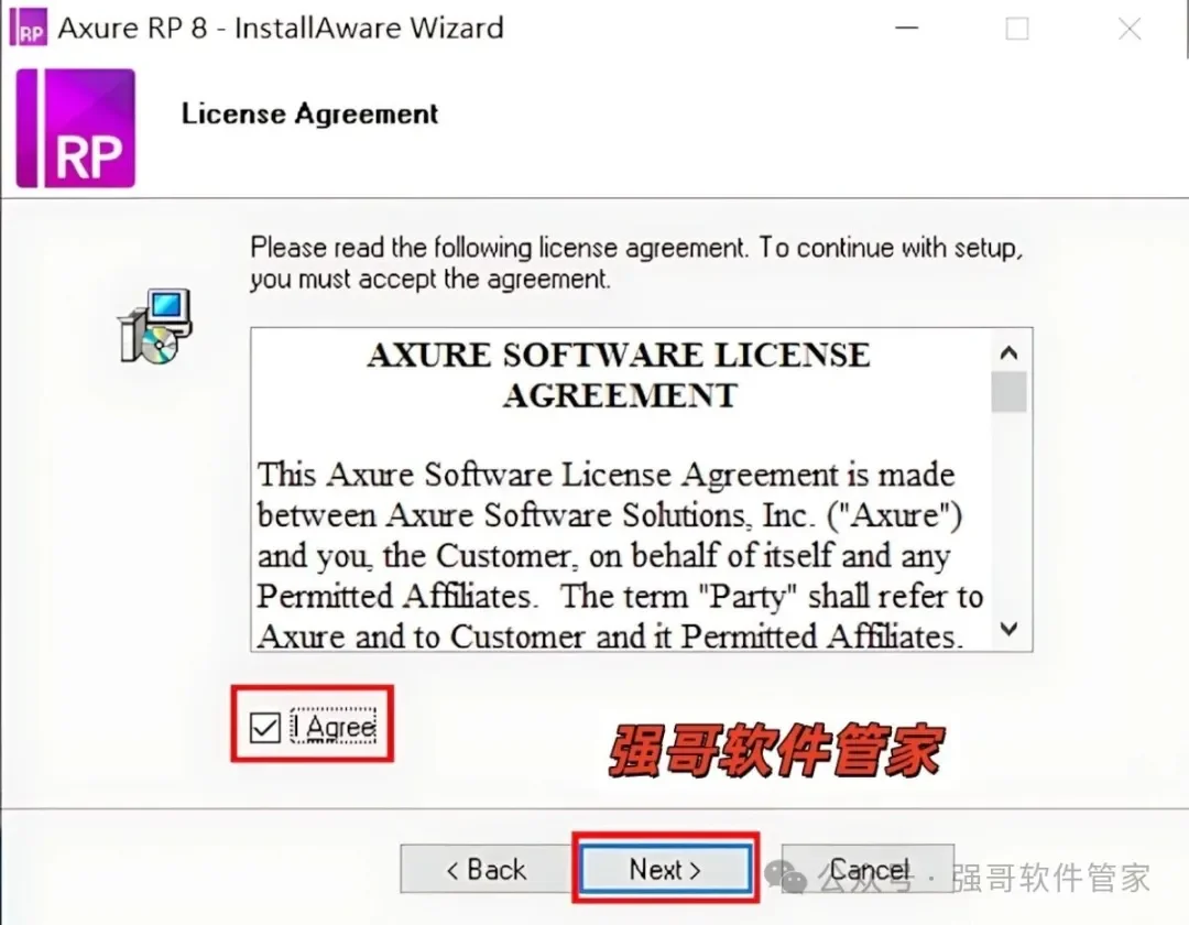 Axure RP Pro 8.0安装包+安装教程安装教程配图 4