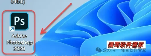 Adobe Photoshop 2020安装包+安装教程安装教程配图 6