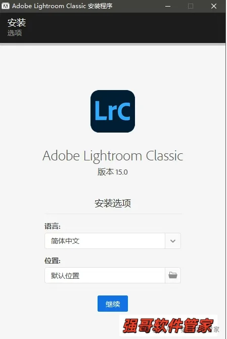 Adobe Lightroom Classic 2026安装包+安装教程安装教程配图 3