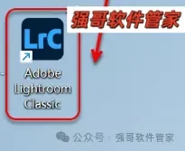 Adobe Lightroom Classic 2026安装包+安装教程安装教程配图 6