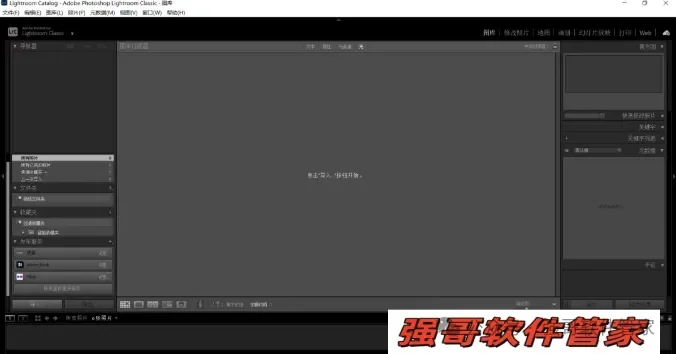Adobe Lightroom Classic 2025安装包+安装教程安装教程配图 7