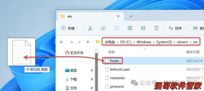 EPLAN Electric 2024安装教程配图 2