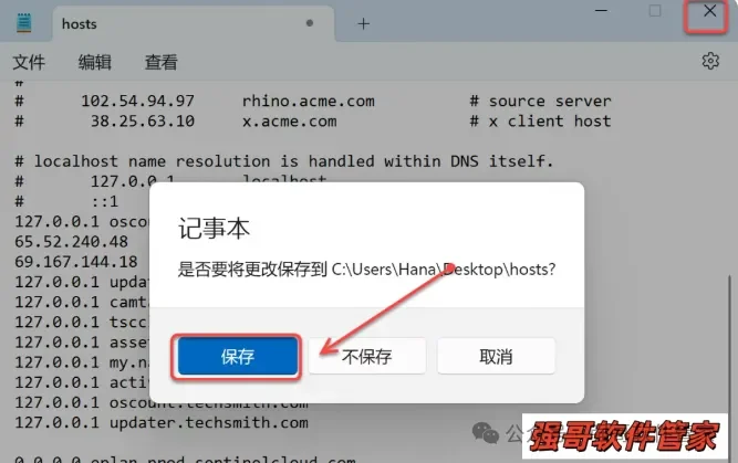 EPLAN Electric 2024安装教程配图 5