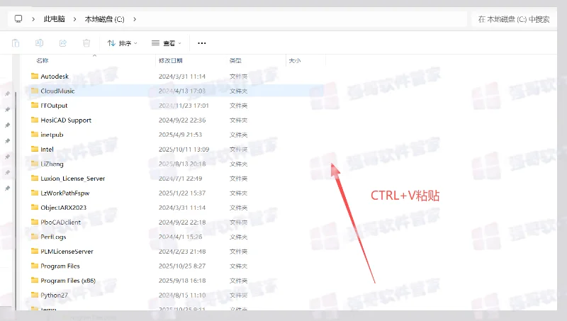 GibbsCAM 2026安装包+安装教程 截图 3
