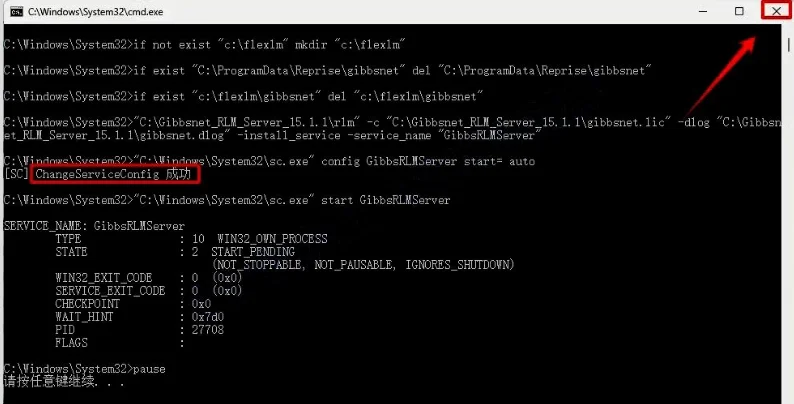 GibbsCAM 2026安装包+安装教程 截图 5