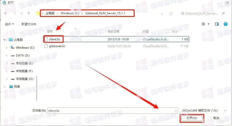 GibbsCAM 2026安装包+安装教程 截图 16