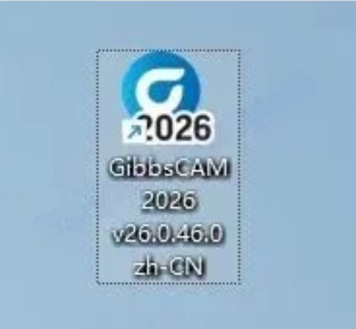 GibbsCAM 2026安装包+安装教程安装教程配图 14