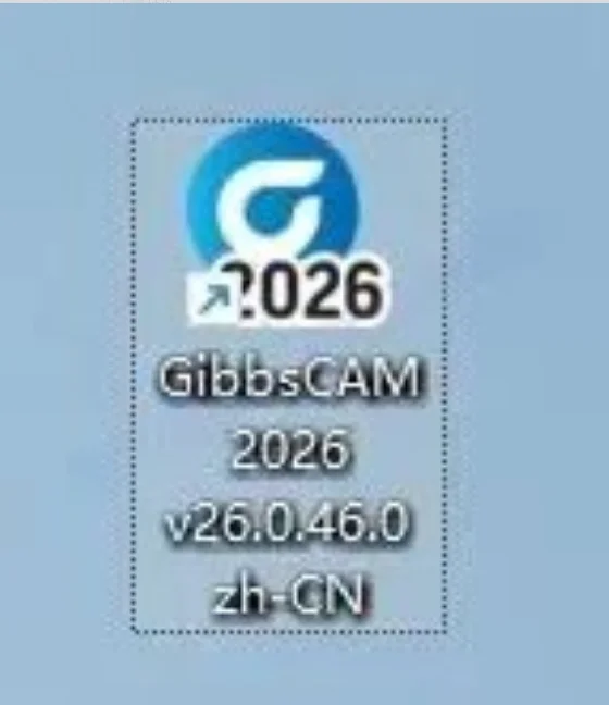 GibbsCAM 2026安装包+安装教程安装教程配图 19