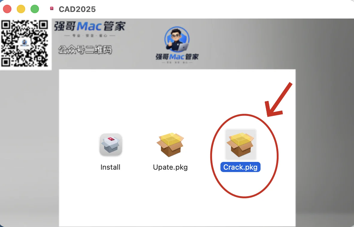 AutoCAD2025 for Mac安装包+安装教程安装教程配图 19