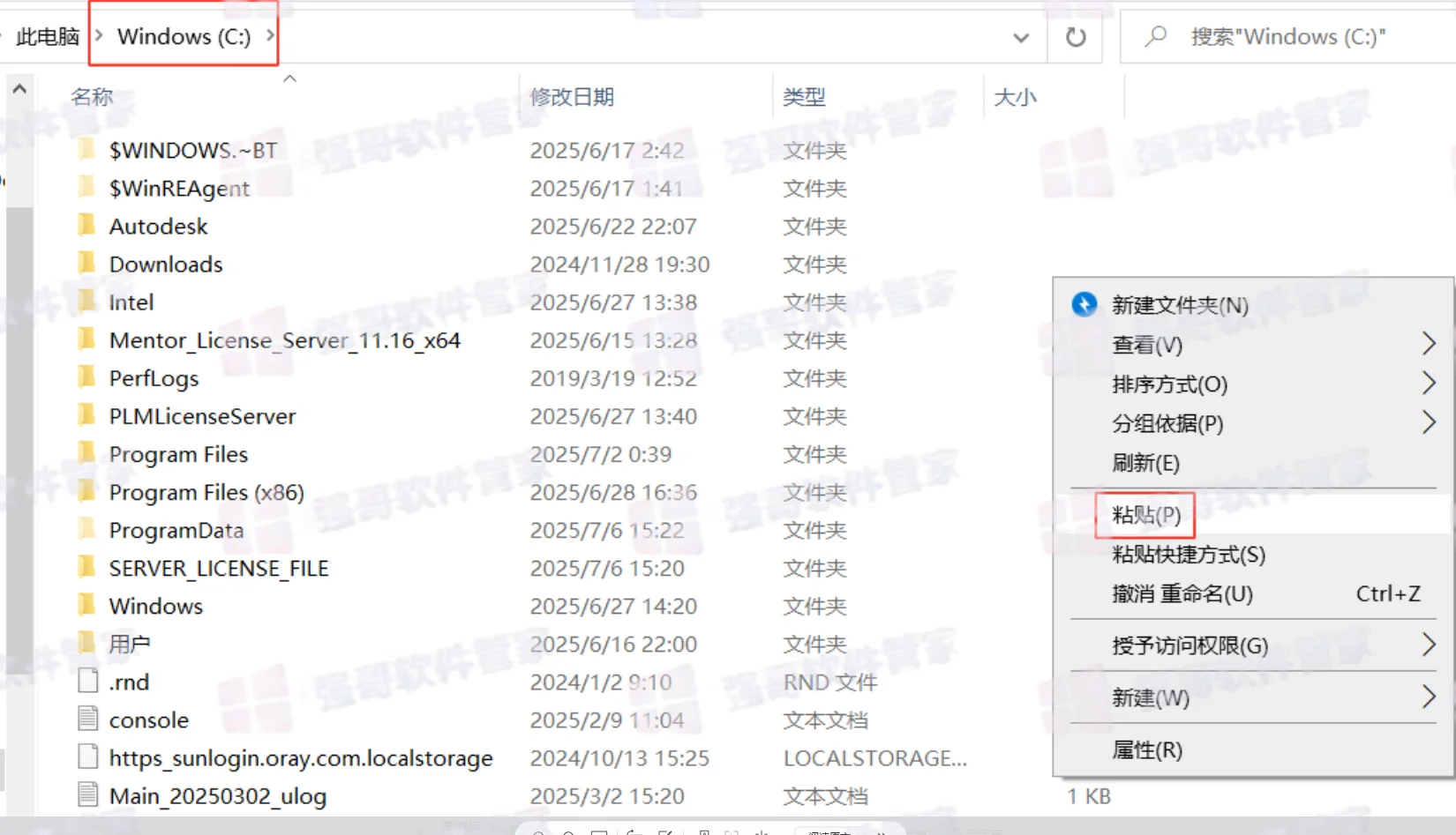 GibbsCAM 2025安装包+安装教程安装教程配图 3