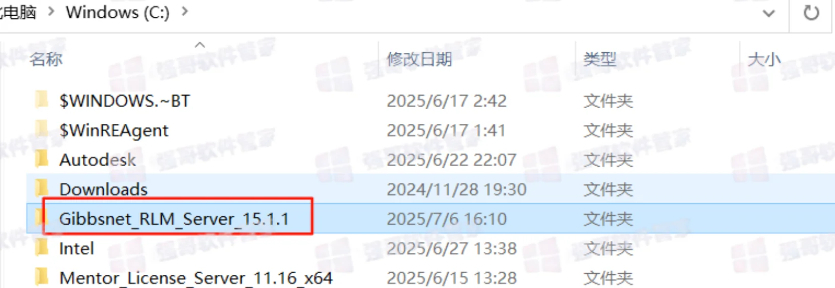 GibbsCAM 2025安装包+安装教程安装教程配图 4