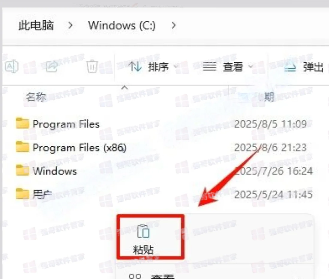 GibbsCAM 2024安装包+安装教程安装教程配图 3