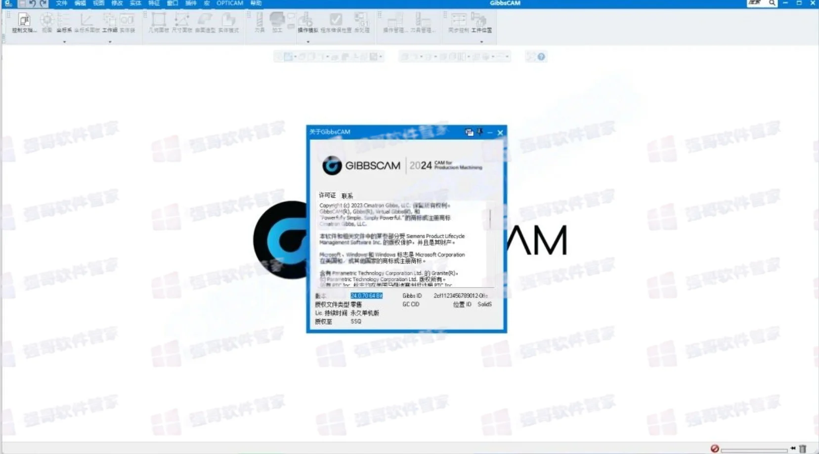 GibbsCAM 2024安装包+安装教程安装教程配图 22