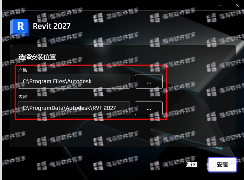Revit 2027安装包+安装教程安装教程配图 6