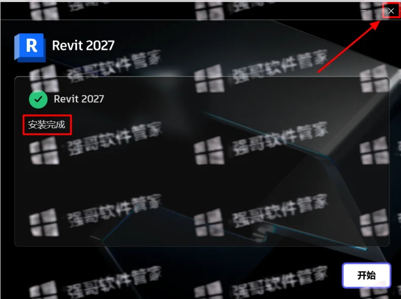 Revit 2027安装包+安装教程安装教程配图 9