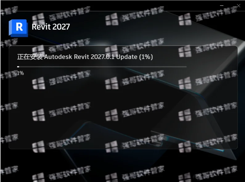 Revit 2027安装包+安装教程安装教程配图 12