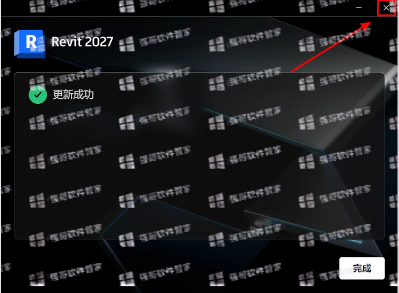 Revit 2027安装包+安装教程安装教程配图 13