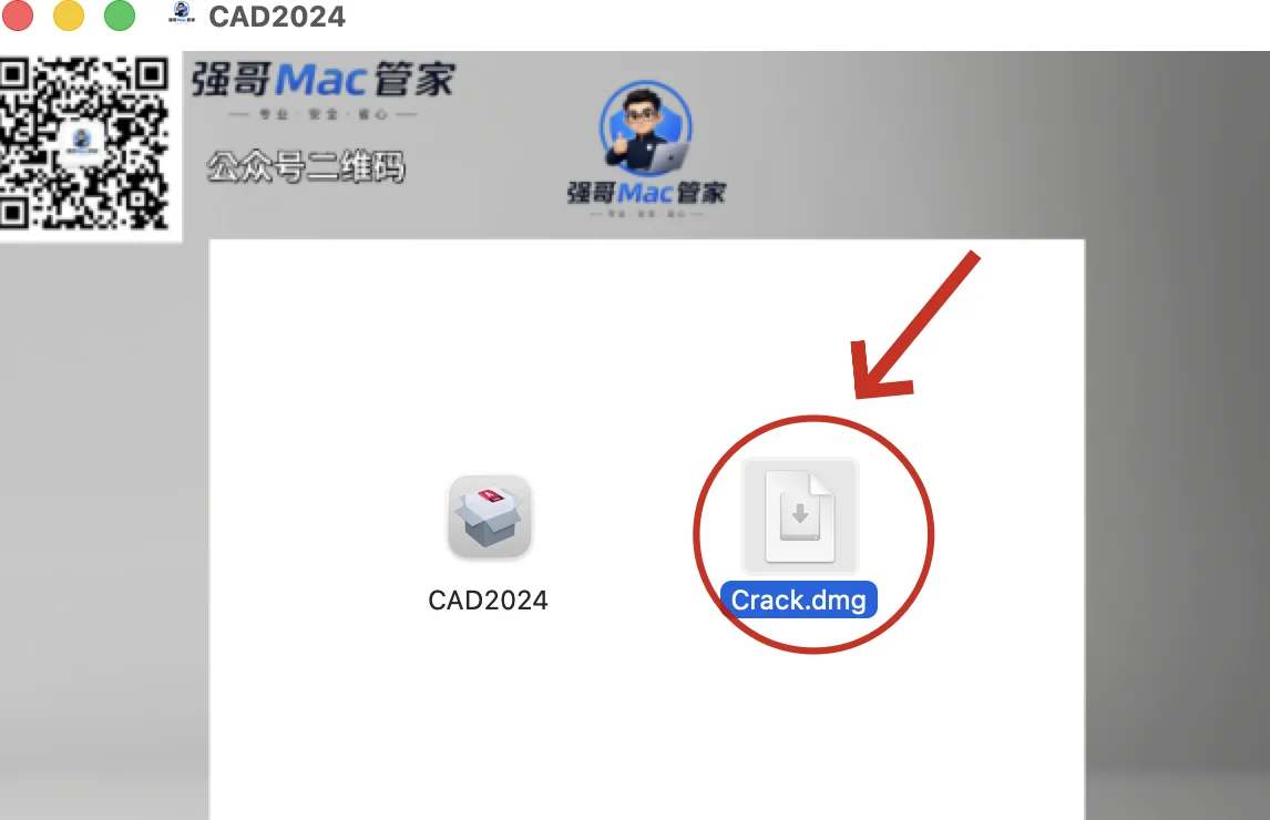 AutoCAD 2024 for Mac安装包+安装教程安装教程配图 10