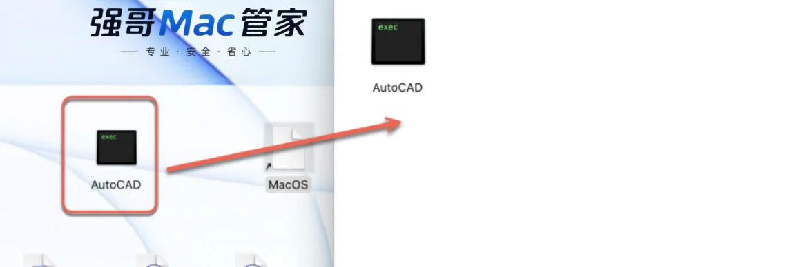 AutoCAD 2024 for Mac安装包+安装教程安装教程配图 12