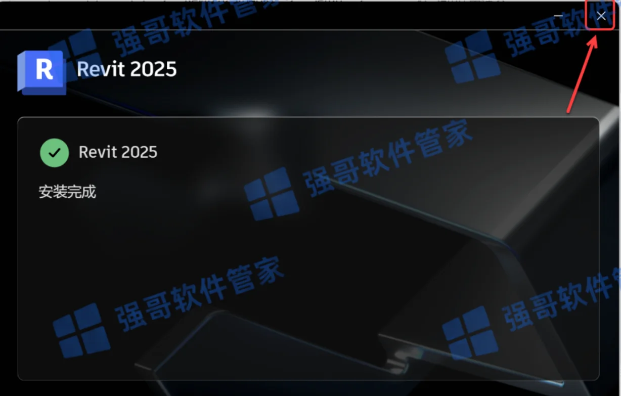 Revit 2025安装包+安装教程安装教程配图 8