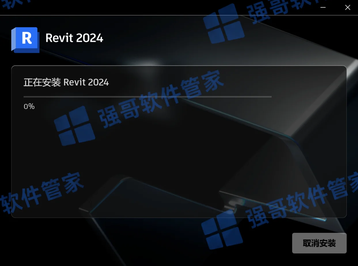 Revit 2024安装包+安装教程安装教程配图 7