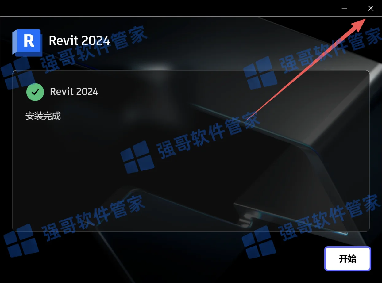 Revit 2024安装包+安装教程安装教程配图 8
