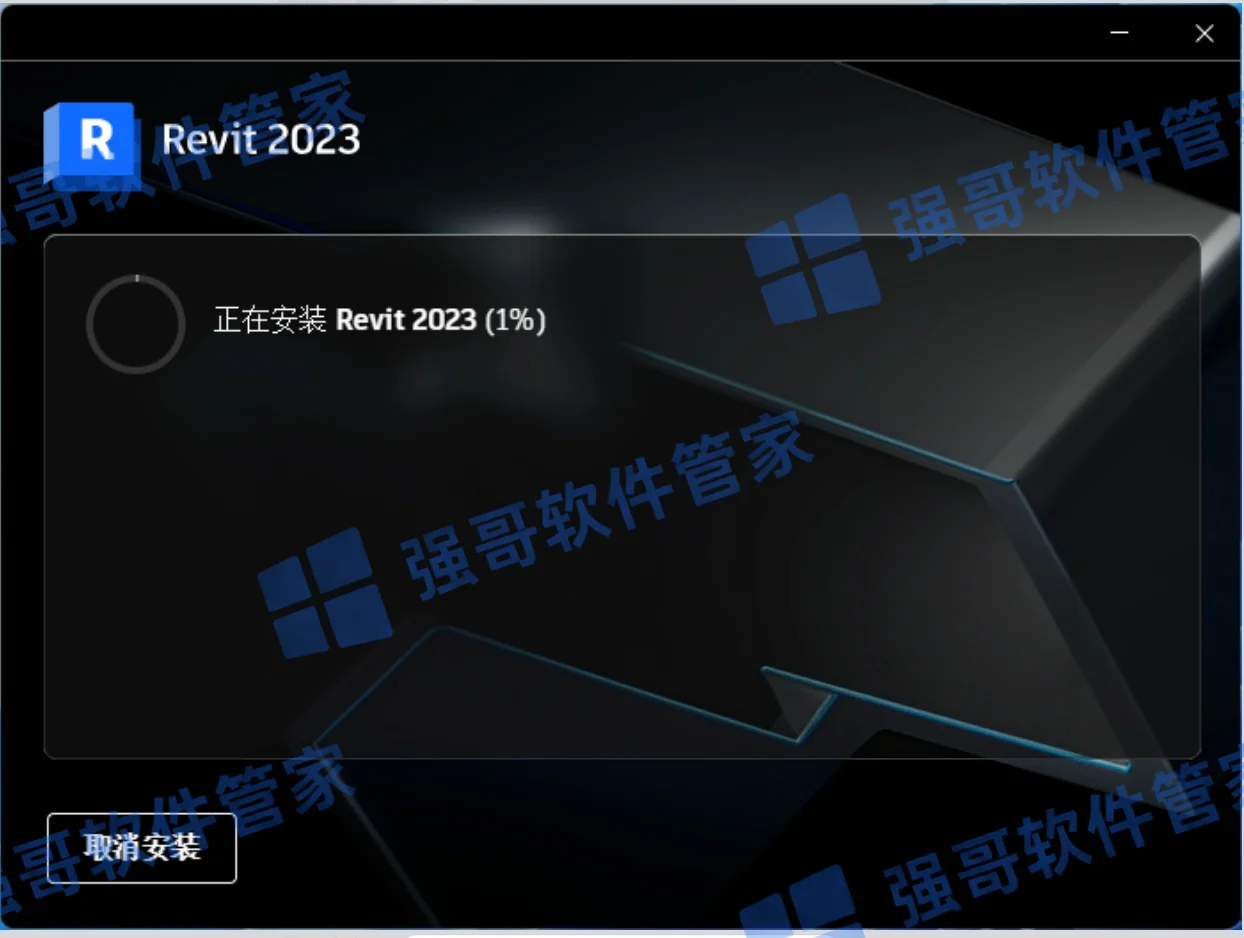 Revit 2023安装包+安装教程安装教程配图 6