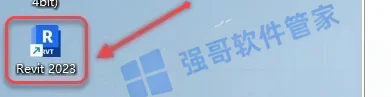 Revit 2023安装包+安装教程安装教程配图 12