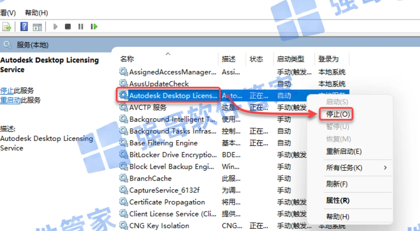 Revit 2022安装包+安装教程安装教程配图 9