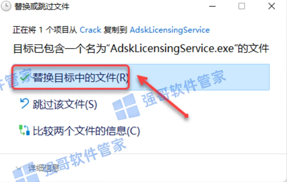 Revit 2022安装包+安装教程安装教程配图 13
