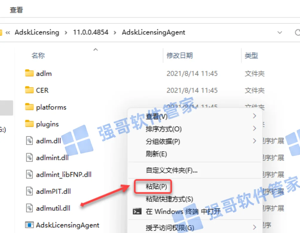 Revit 2022安装包+安装教程安装教程配图 16