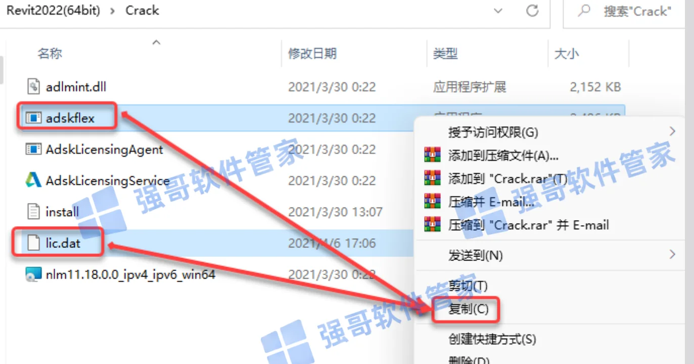Revit 2022安装包+安装教程安装教程配图 25