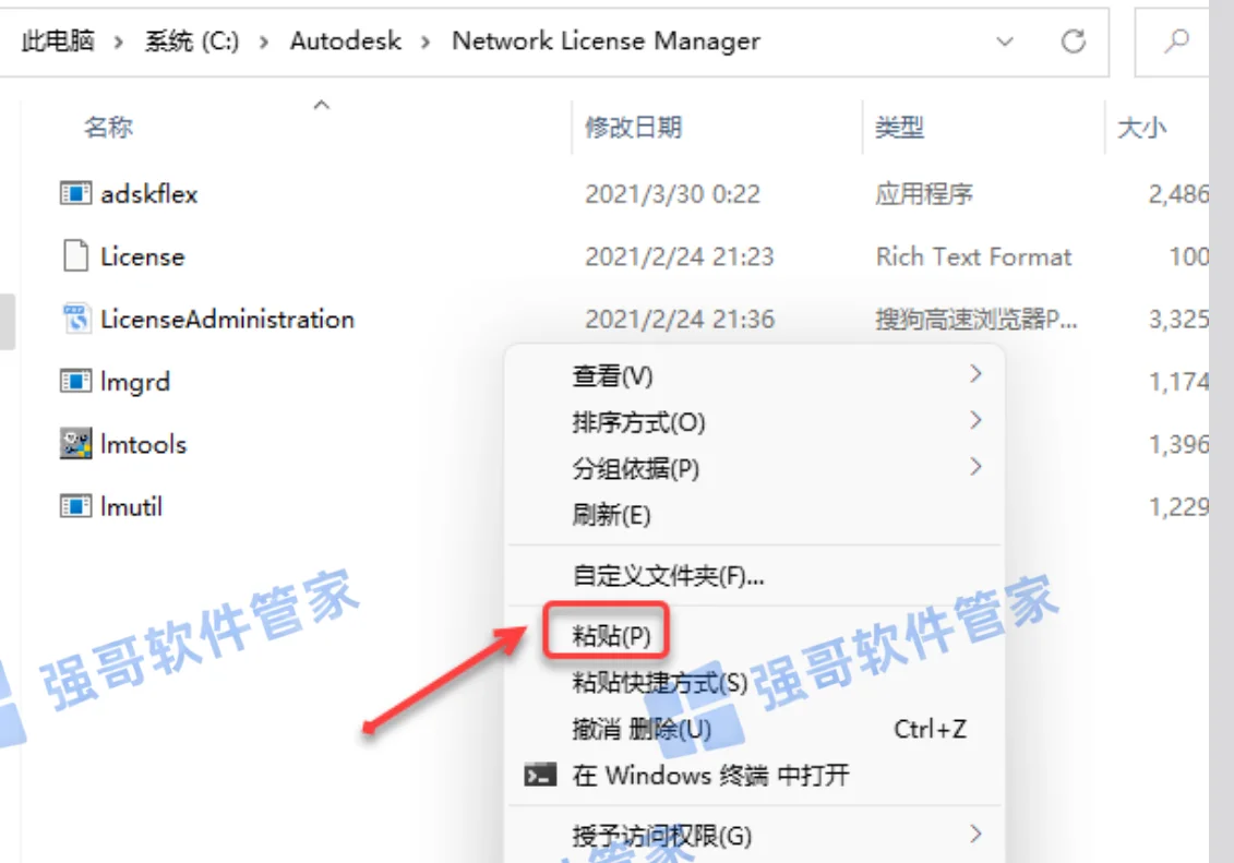 Revit 2022安装包+安装教程安装教程配图 26