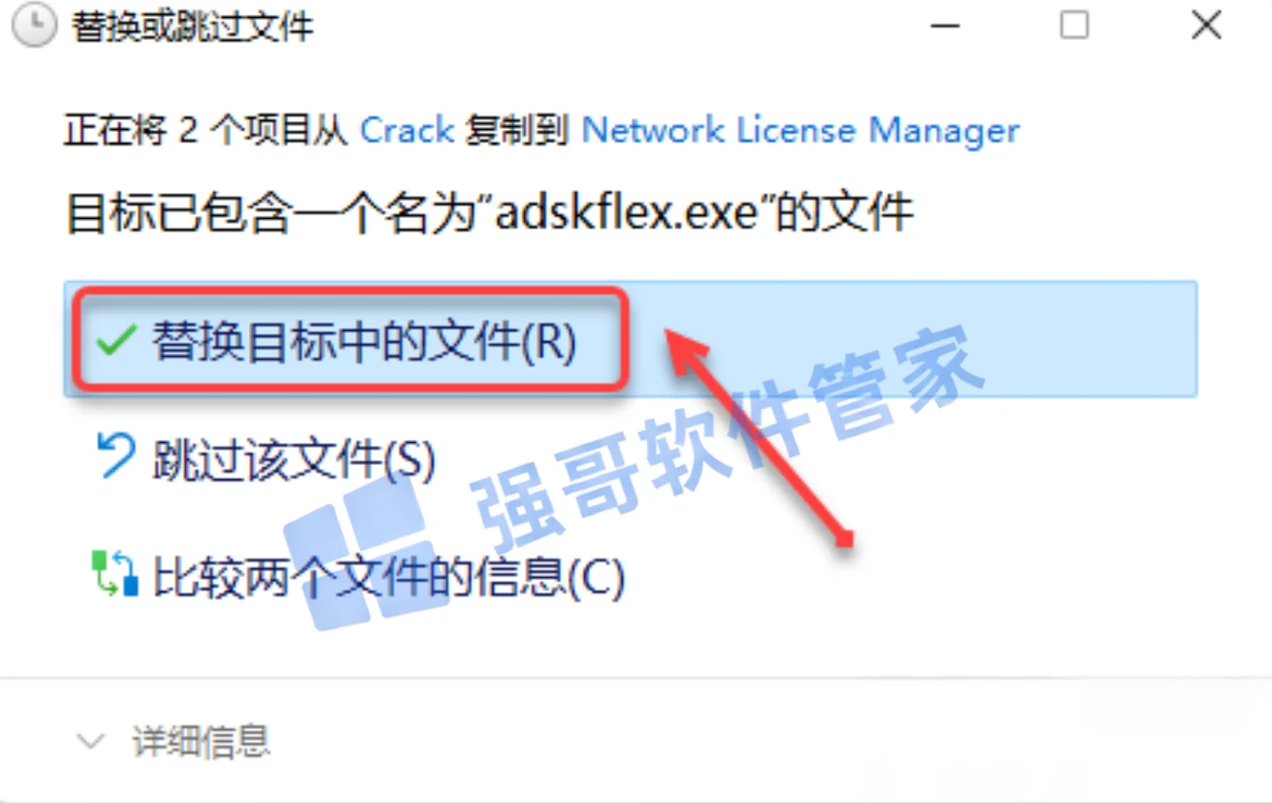 Revit 2022安装包+安装教程安装教程配图 27