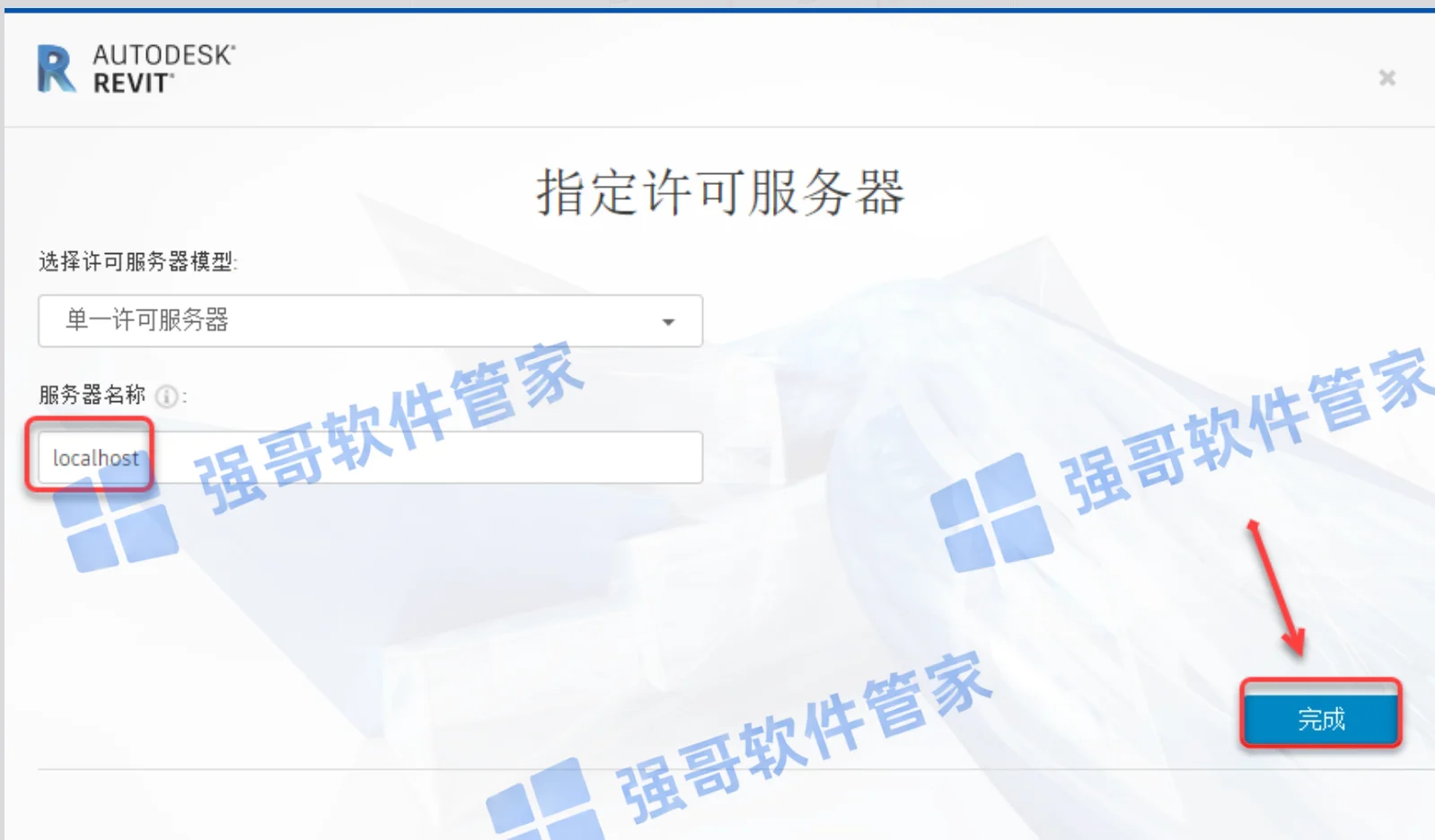 Revit 2022安装包+安装教程安装教程配图 43