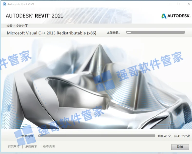 Revit 2021安装包+安装教程安装教程配图 8