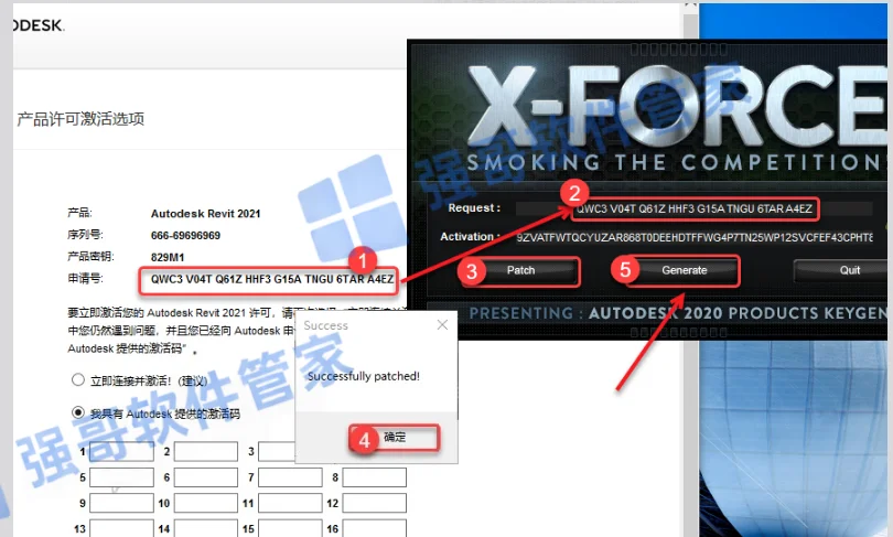 Revit 2021安装包+安装教程安装教程配图 25