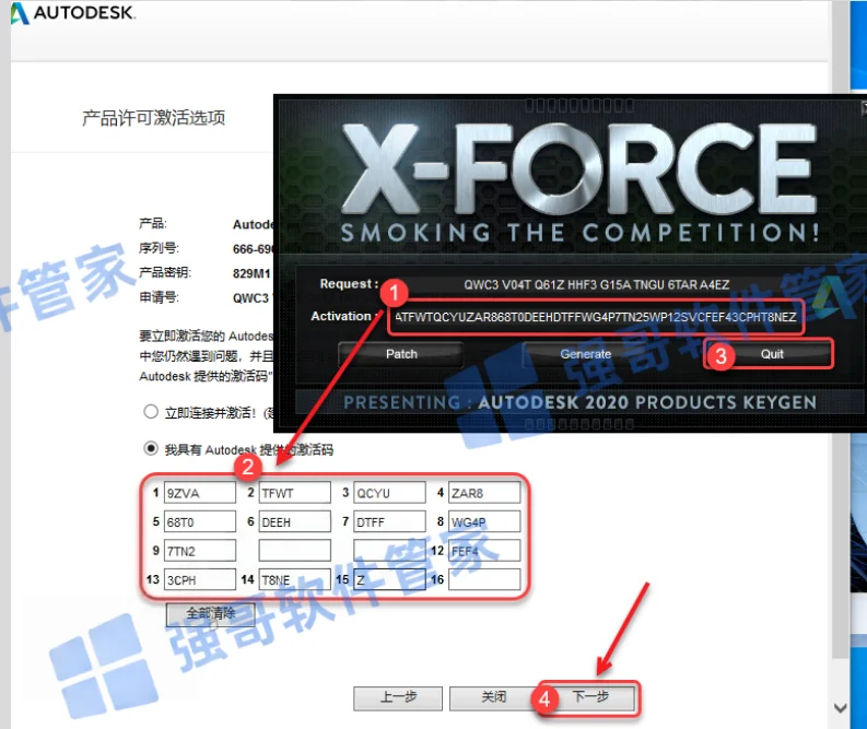 Revit 2021安装包+安装教程安装教程配图 26